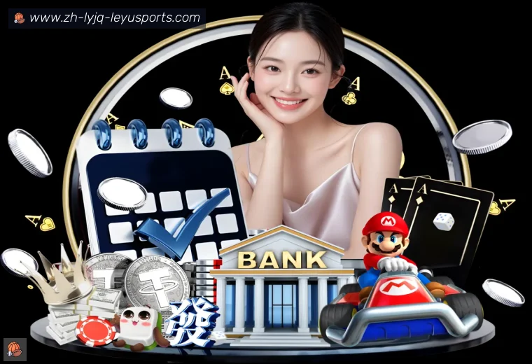 乐鱼体育APP界面预览