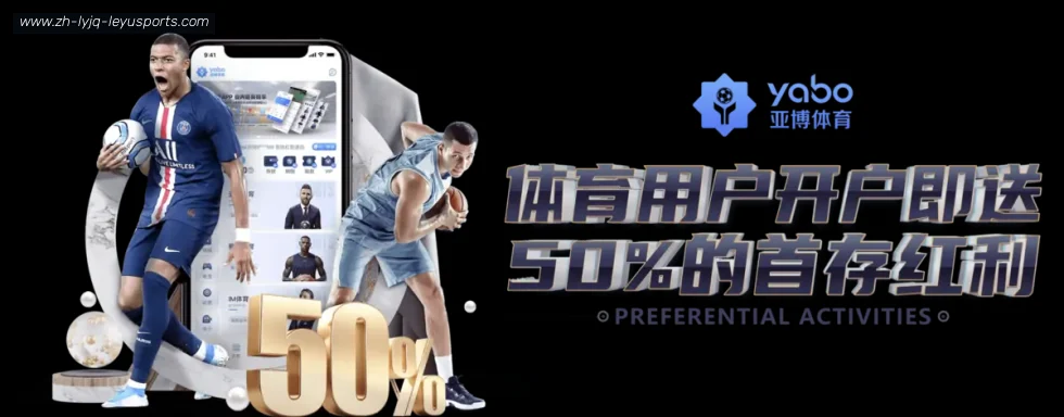 乐鱼体育 banner
