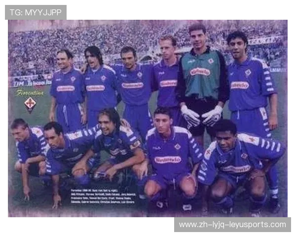 意甲球队佛罗伦萨俱乐部详细介绍