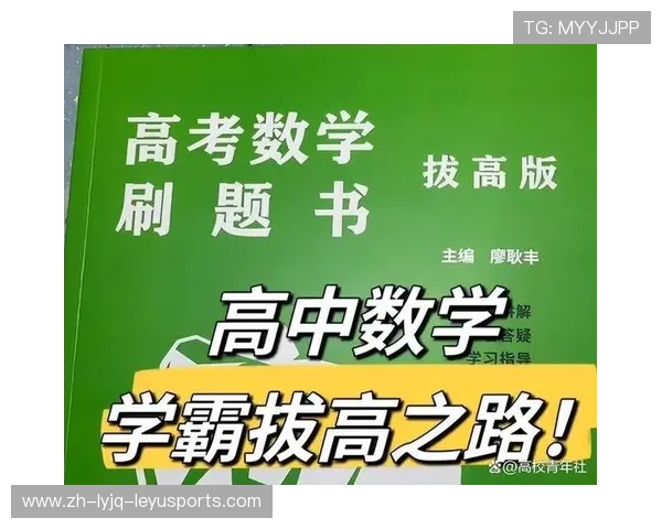 门将逆袭之路:从绝境到胜利的关键转折点 门将逆袭之路:从绝境到胜利的关键转折点